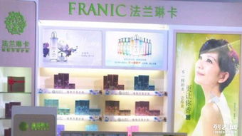 誠招化妝品及日用百貨銷售代理與業務員，共創財富未來