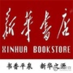 承德市新華書店平泉分公司跨界經(jīng)營(yíng) 日用品銷售成為文化空間新亮點(diǎn)