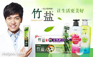 LG竹鹽 自然與科技融合的美容與生活伴侶