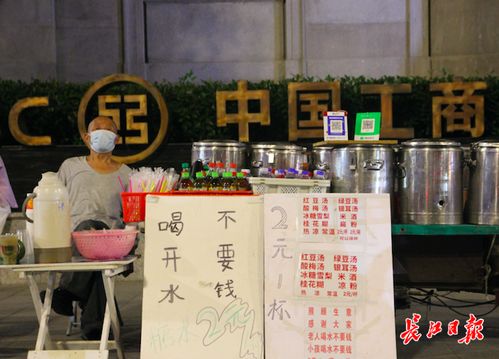 良心爺爺與2元續杯飲品 小城百貨店里的溫暖經濟學